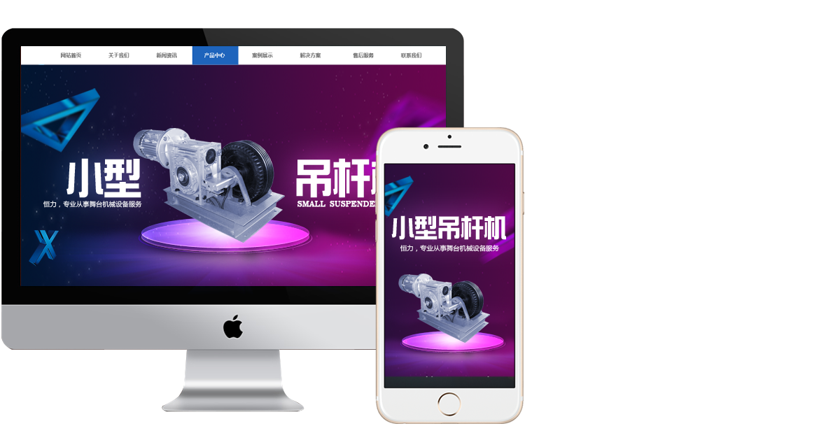 洛陽恒力電氣機(jī)械有限公司