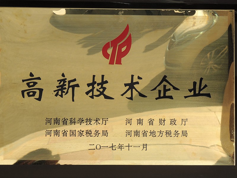 資質(zhì)榮譽