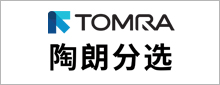 TOMRA.jpg